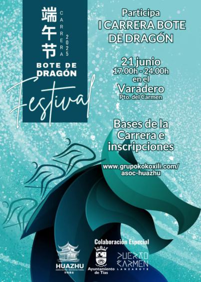 Puerto del Carmen celebra la I Carrera Bote del Dragón