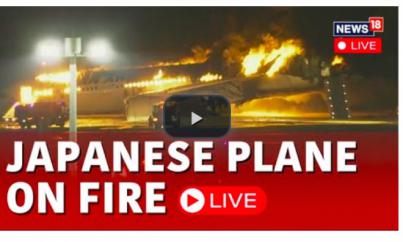 Grave accidente aéreo en el aeropuerto de Tokio-Haneda