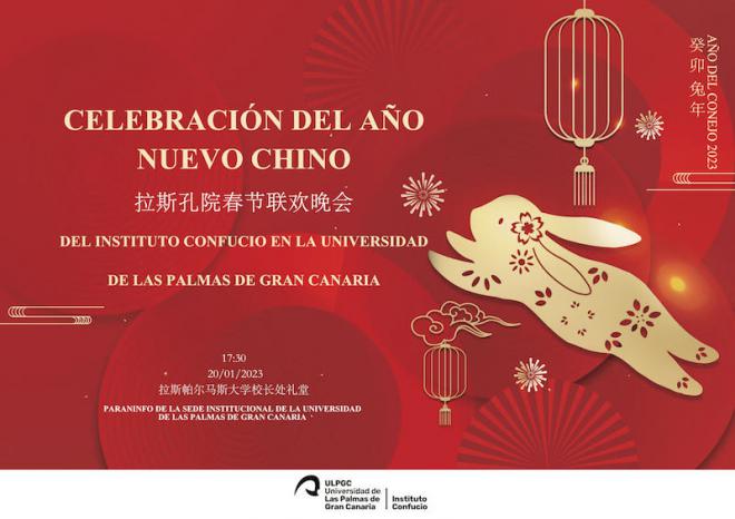 La ULPGC acoge la celebración del Año Nuevo Chino