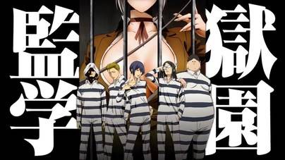 'Prison School': ¡Y tú creyendo que tenías un curso chungo!